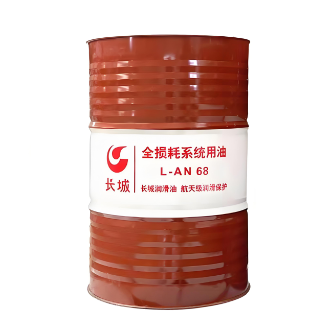 龙里长城全损耗系统用油